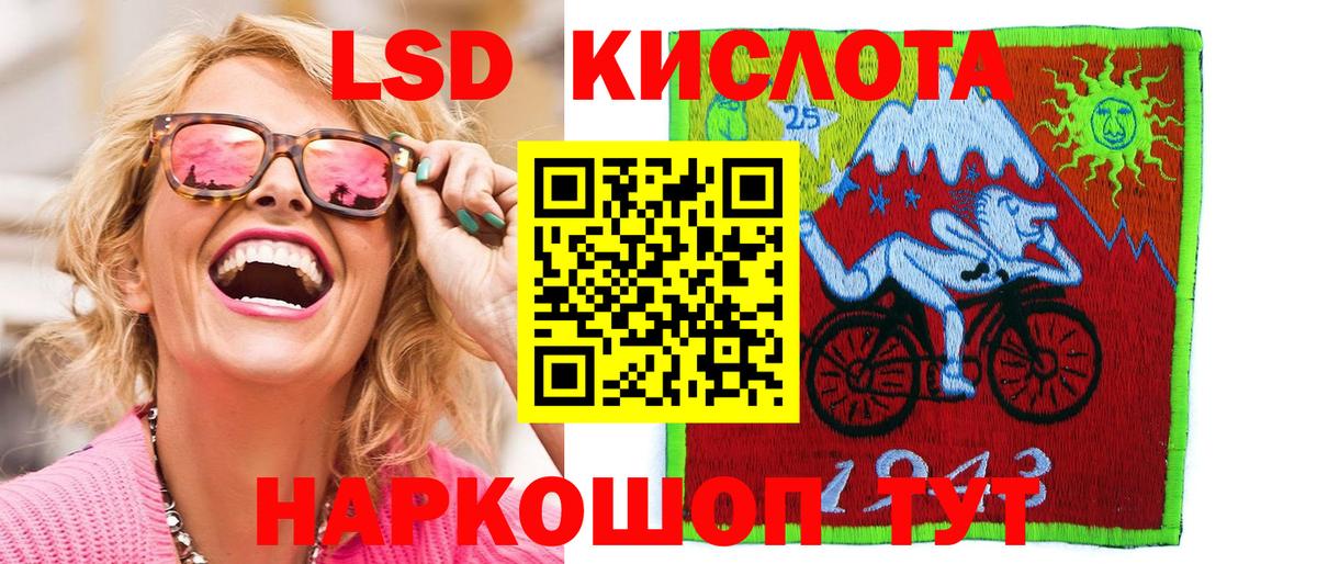 Марки N-bome 1,8мг  Марки N-bome  Марки N-bome 1,8мг  Люберцы  Вход с VPN 