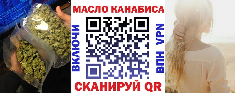 Дистиллят ТГК вейп blacksprut онион Люберцы
