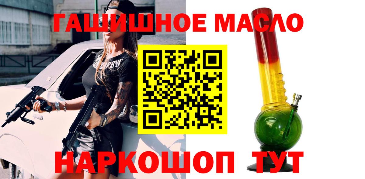 Меф мяу мяу Люберцы