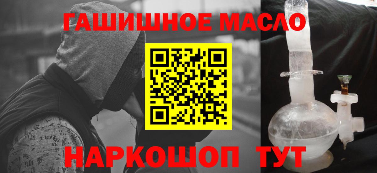 Дистиллят ТГК жижа Люберцы