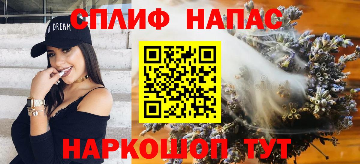 МАРИХУАНА семена Люберцы